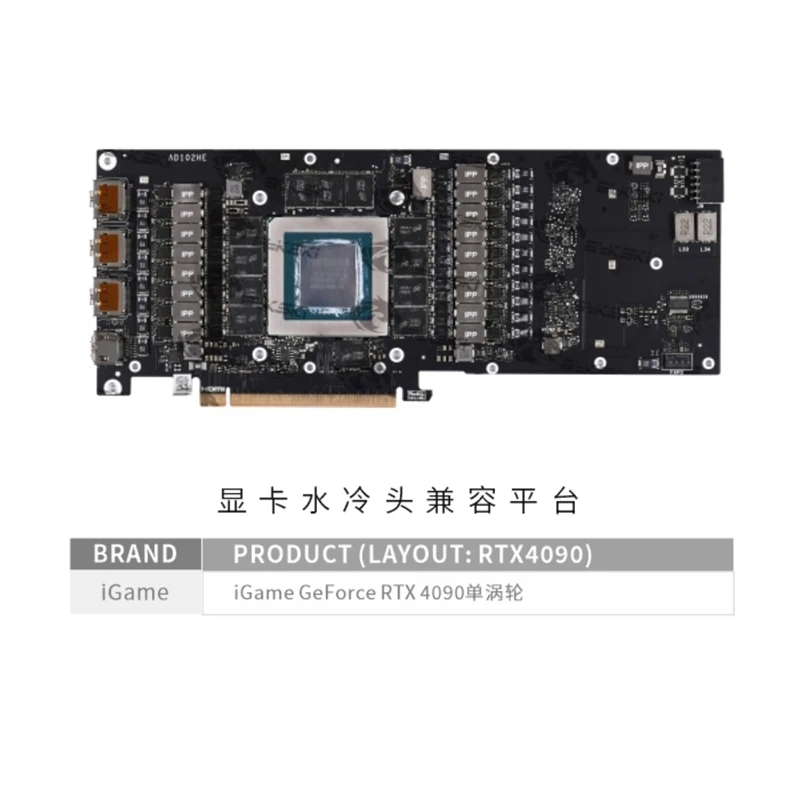 Bykski GPU Water Block for Col - Rtx 4090 Water Block 评论和价格